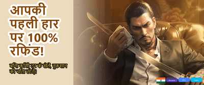 Join WinAdda for Big Wins! banner